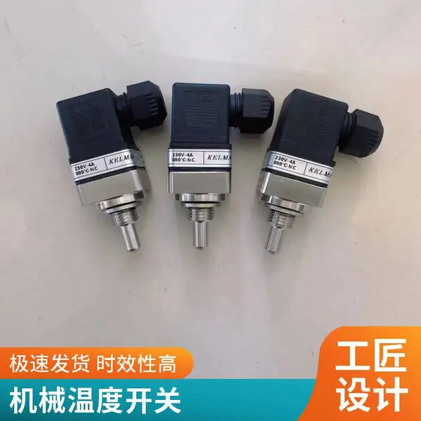 冷却器温控开关204 散热扇温度开关 水冷控制开关KT4过温保护开关