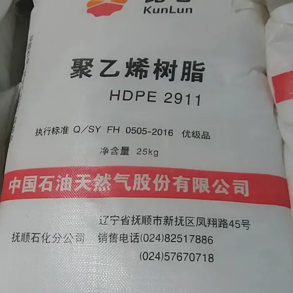燕山石化PP 聚丙烯B8101 管材料