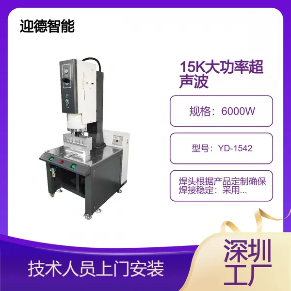 15K4200W����PC ABS PP PA30%GF���������ӻ�ˮ���ˮ����IP67