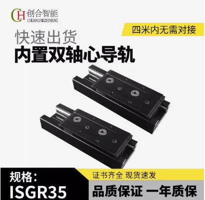 100宽ISGR35-3/4/5轮内置静音双轴心高速静音珠宝柜家具专用导轨