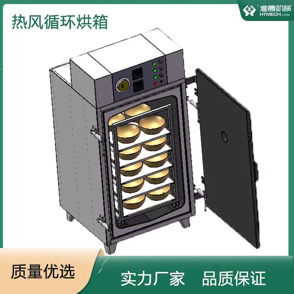 淮腾机械 热风循环烘箱 电加热连续式干燥设备 食品烘烤箱