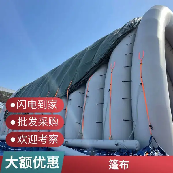 批发户外加厚夹网布刀刮布pvc防水耐磨防雨布油布三防布阻燃篷布