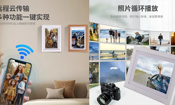 数码相框买哪个 江苏易立电气股份供应