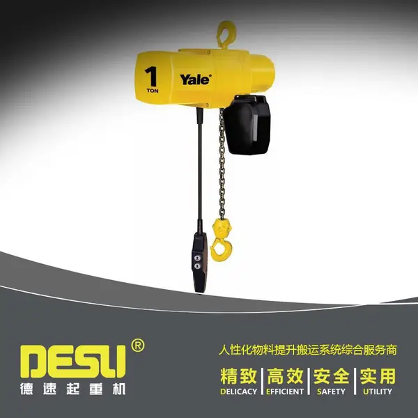 �¹�Ү³�����綯��« YALE�綯��« YJL�͵綯������«���ػ�
