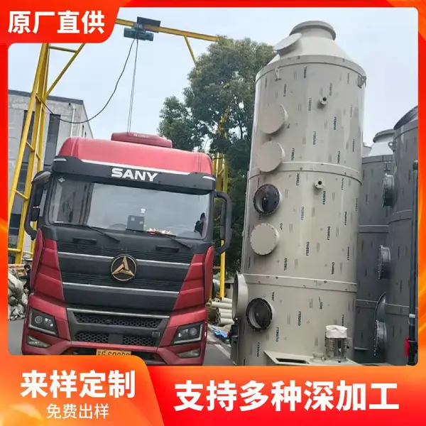 新乡焊接车间粉尘处理酸雾净化塔过验收标准