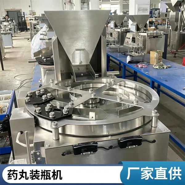 台式胶囊灌装数粒机 药片胶囊计数机 瓶装胶囊电子数粒灌装机