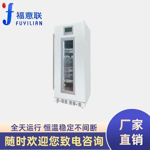 手术室用液体保温箱液体恒温箱