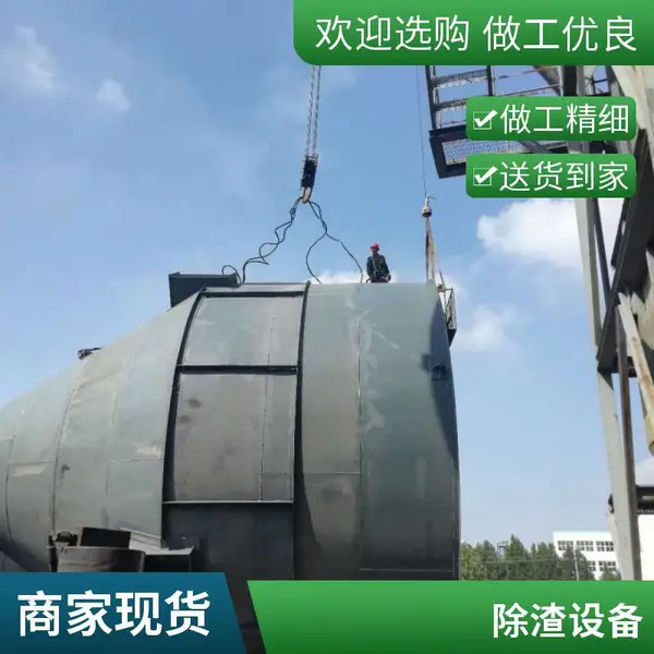 渣仓 渣库 防腐蚀耐高温 配套输送系统