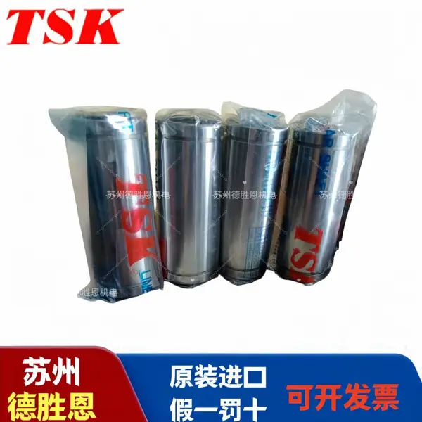�ձ�TSK���FTBW-12UUֱ���˶���������������˶����
