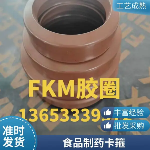 G卡箍快速接头 304不锈钢 三通 消防喷淋系统 密封性好