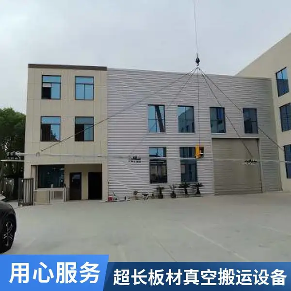 建筑大墙板吊装吸盘大墙板吊装作业 适配装配式施工