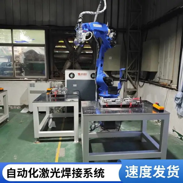 非标定制电脑机箱外壳/路由器外壳激光焊接机 免费方案设计