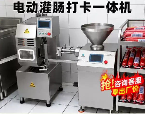 安顺大型灌肠机多少钱一台 广州旭众食品机械供应