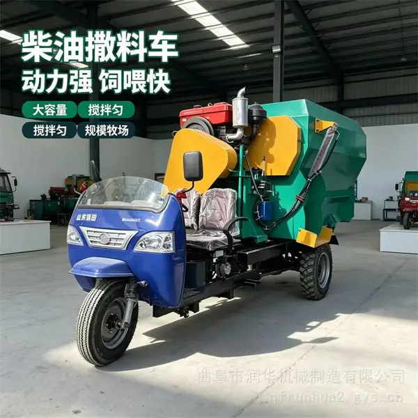 5立方电动撒料车 牛羊饲料投料车 TMR饲料搅拌撒料机