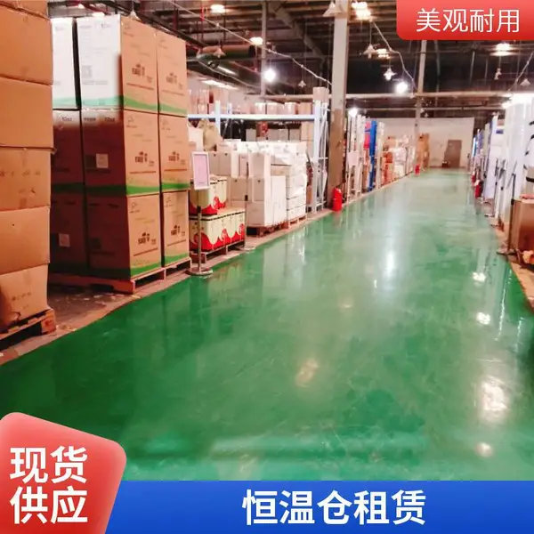 温控托管 临时短期仓租 电商外包 全流程库存管理