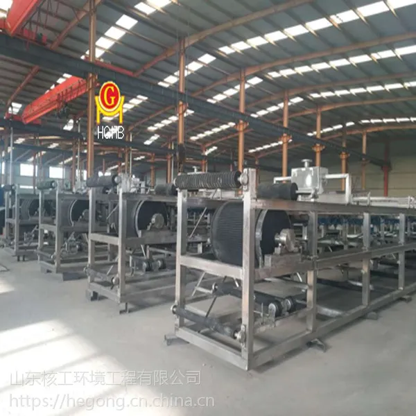 山东核工厂家直销带式过滤机带式真空过滤机