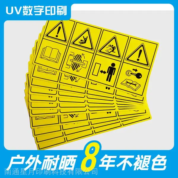 ����pvc��������ũ����ǩ��ɫ��ȫ��ʾlable��ɫ***��е��ǩ