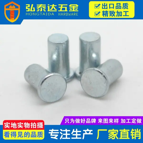 供应半空心铁铆钉，半空心铜铆钉，半空心铝铆钉，半空心不锈钢铆钉
