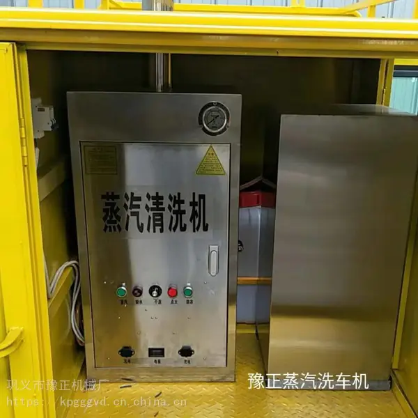 禹州移动蒸汽洗车机市场 前景广阔移动蒸汽清洗机制造【豫正机械】