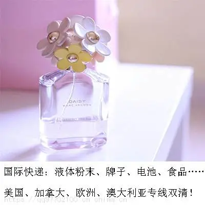 指甲油发小包 邮政小包可接小瓶液体出口服务