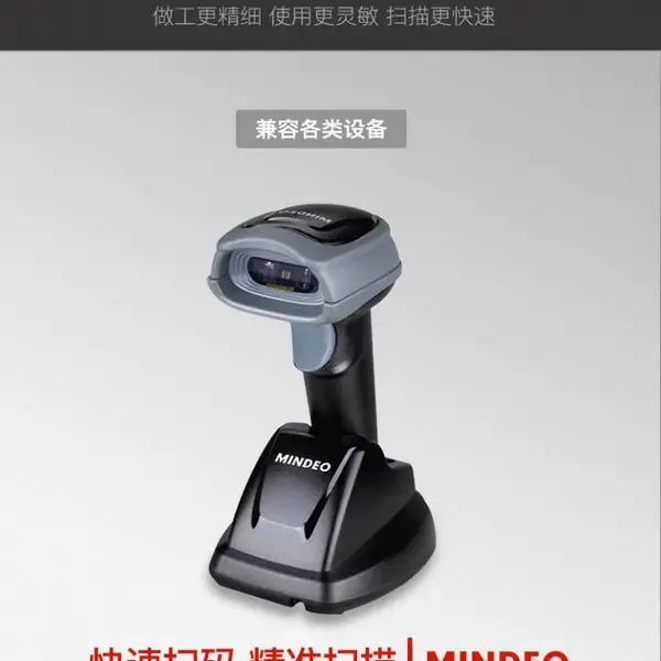 Honeywell����Τ��1900GHD���ܶ�ά�����߿���ɨ��Ӧ�ù㷺���ͺ�