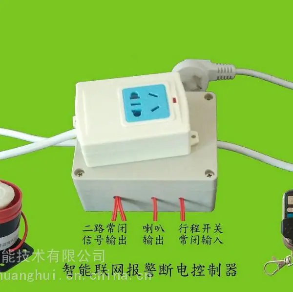 电动卷帘门地锁-联网报警控制器
