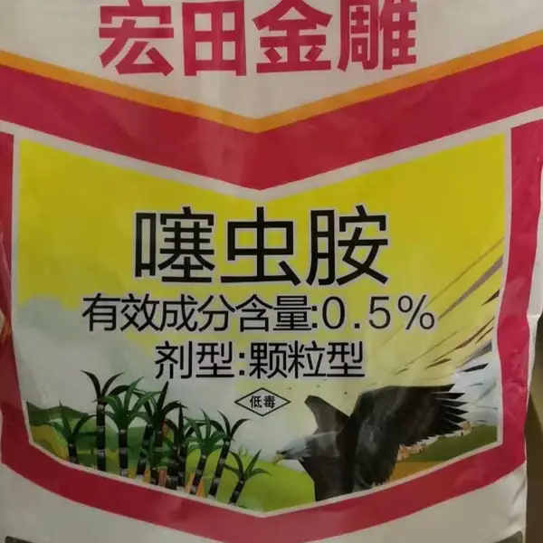 0.5%噻虫胺颗粒剂厂家,地下害虫颗粒剂批发,蛴螬金针虫根结线虫等地下害虫杀虫剂