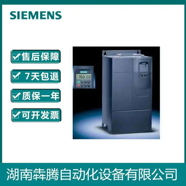 西门子6SE6440-2UD37-5FB1变频器三相交流输入75kw