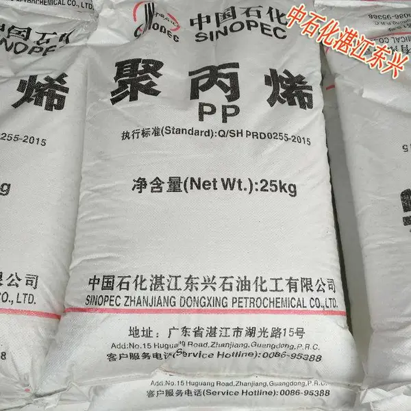 纤维PP 中石化湛江东兴 PPM-T03高强度 塑料袋 管材