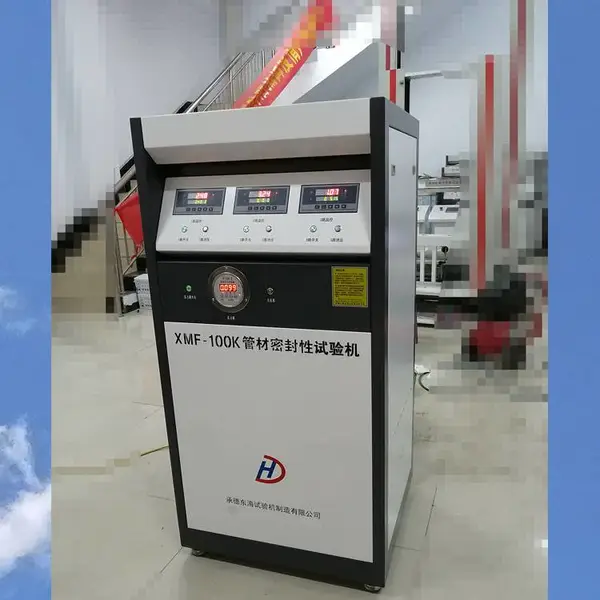 河北承德东海供应XMF-100K系列管材密封性试验机