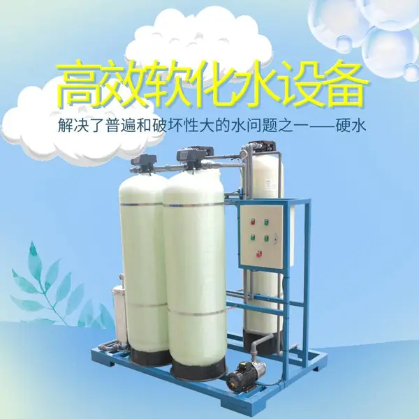 ����ˮ�豸���͹�ҵ��¯��ˮ�������ȫ�Զ�������ˮ��������ˮ��