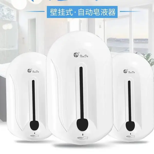 信达品牌ZYQ110壁挂式手部感应消毒器 装凝胶皂液滴露 酒精喷雾型