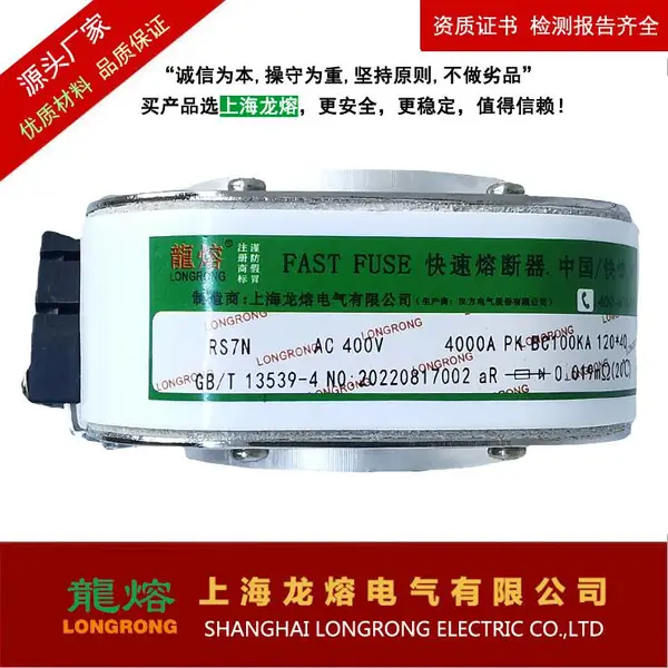 ����ѡ�ʣ������۶�����RS7N 700V2000A����Ʒ***���Ϻ����۵���