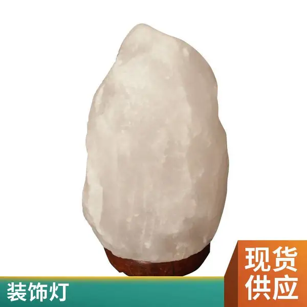 供应汗蒸房 盐砖 喜马拉雅水晶盐 盐砖 盐块 盐灯