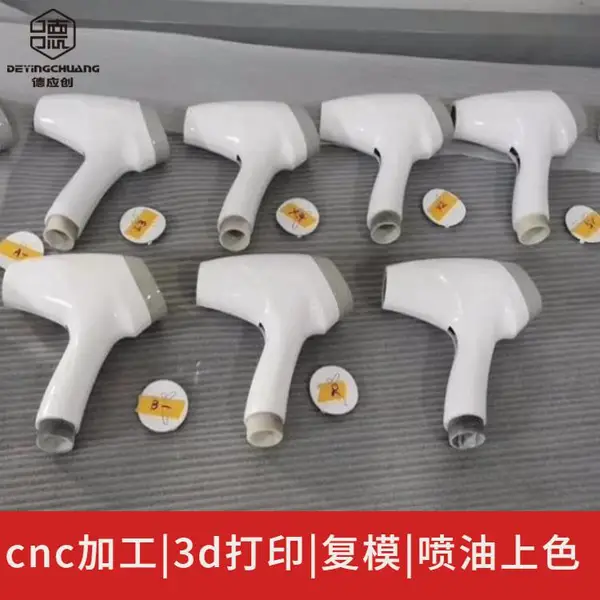 山东3D打印手板 CNC手板 塑胶手板 ABS手板加工 硅胶手板