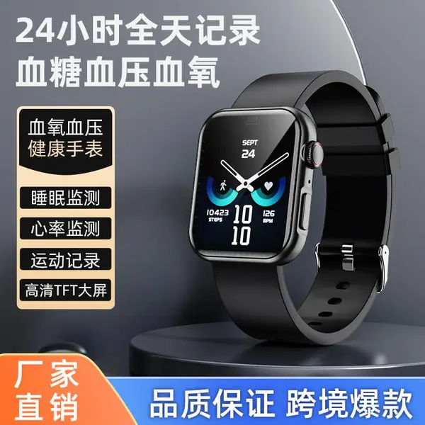 智能手表MS2运动检测睡眠监测蓝牙通话长续航手环