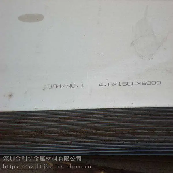 304L防腐蚀不锈钢板 2B面冷轧钢板拉丝 磨砂加工 激光精密切割