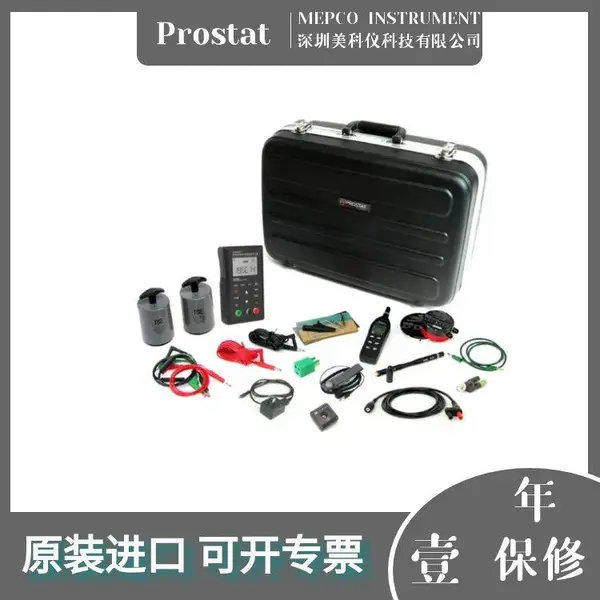 Prostat PET-160包装材料测试套件 宽范围、高精度、随身携带
