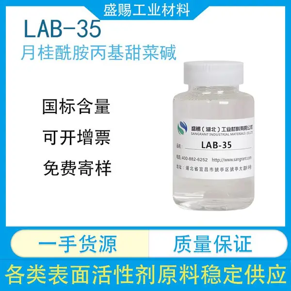 �¹�����������˼�LAB-35 ���ݼ� ��Ӳˮ ������ ϴ��ԭ��