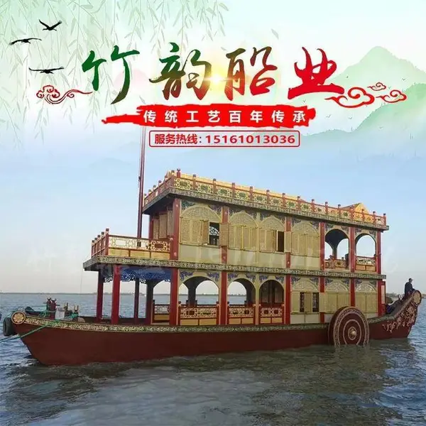 竹韵木船大型20米画舫游船 影视道具电动观光船 水上演绎平台船舫