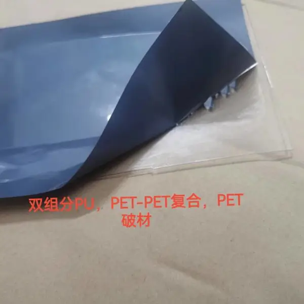 �۰���PU ��ճ��T9-260 PET, PVC, TPU, PI��Ĥ ***��Ĥ��ˮ�� ����������PA ***�۰���ճ�ϼ���