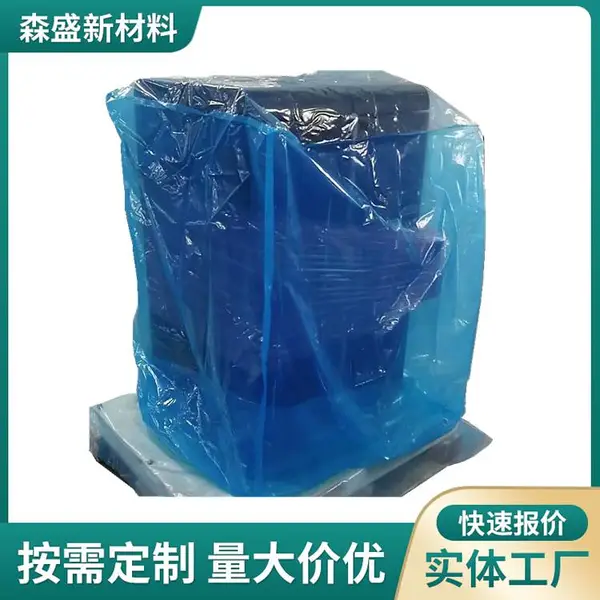 手工定制VCI气相防锈立体袋大尺寸四方方底袋
