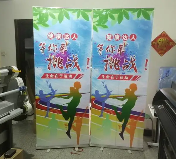 易拉宝订做 塑钢材质 轻便型展架 易装易撤 使用方便