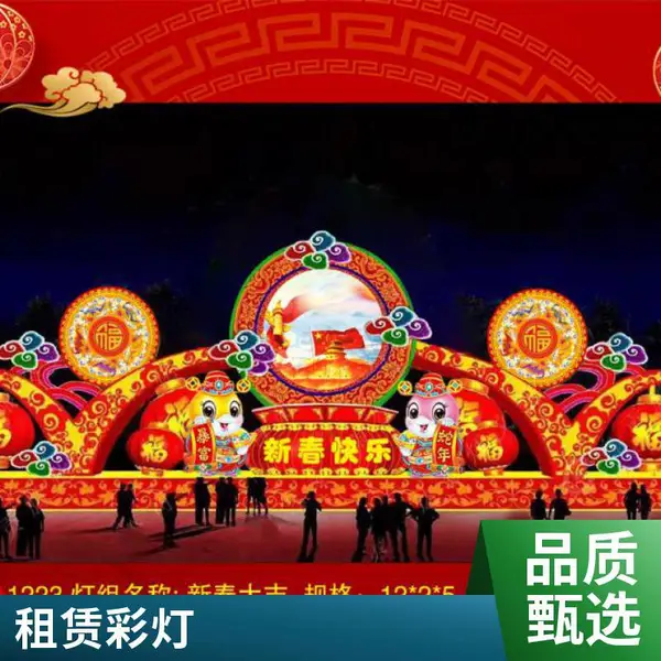 中秋花灯节庆 鱼灯商场挂件春节装饰彩灯灯会制作 发扬文化