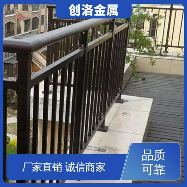 楼顶防护安全栏杆 专业安装团队 源头厂家 楼梯扶手灯 创洛金属