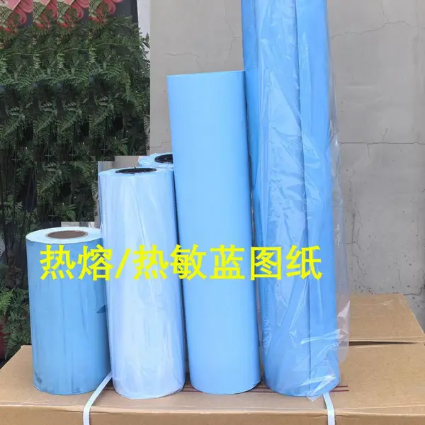 飞瀑蓝图机用热熔蓝图纸、虎丘热敏蓝图机用热敏蓝图纸