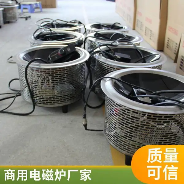 商用电磁炉8000w大功率平面电磁灶饭店熬汤卤水猛火台式电磁炉8KW