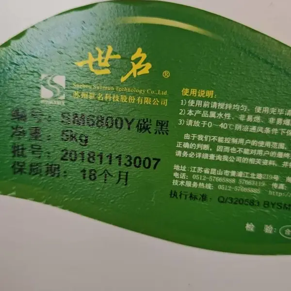 在线回收 铝银浆 酞菁蓝 酞菁绿 大红粉 废旧过期专业收购