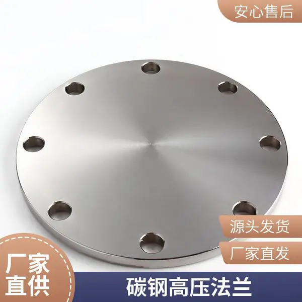 管件长期供应碳钢 船标高压合金法兰盘 对焊铸钢法兰 耐腐蚀天翔成