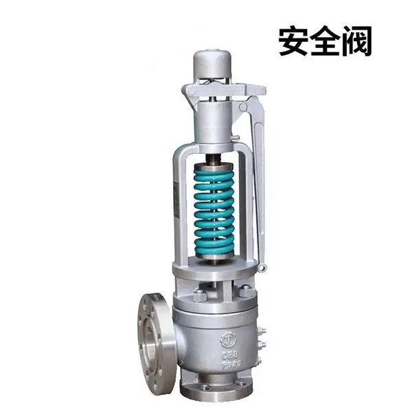 产品型号A48Y-40C 带扳手弹簧全启式安全阀 操作灵活耐磨抗冲蚀